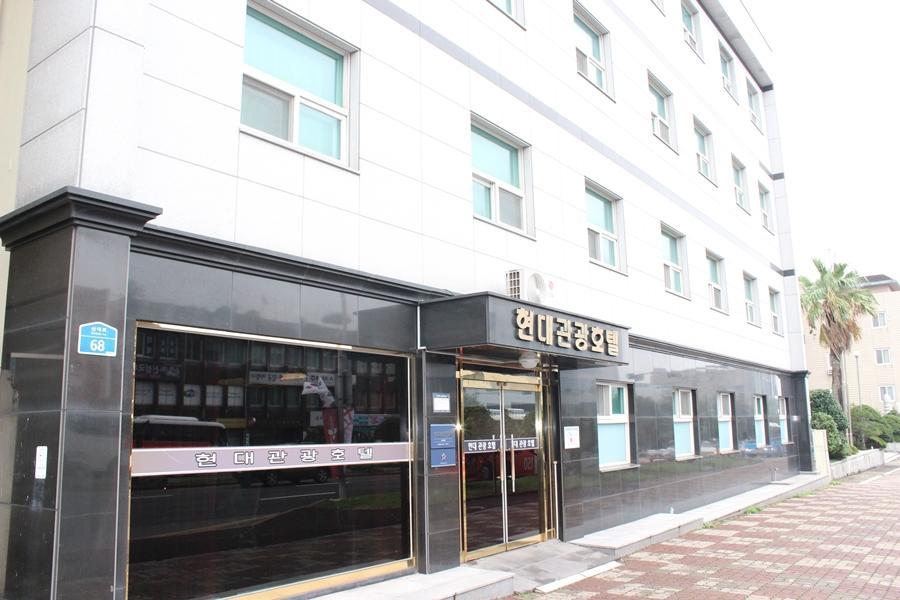 Hyundai Tourist Hotel Чеджудо Экстерьер фото
